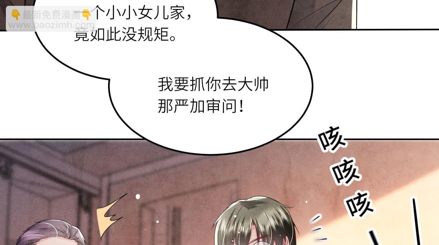 第115话 双胞胎(1/3)-第116话