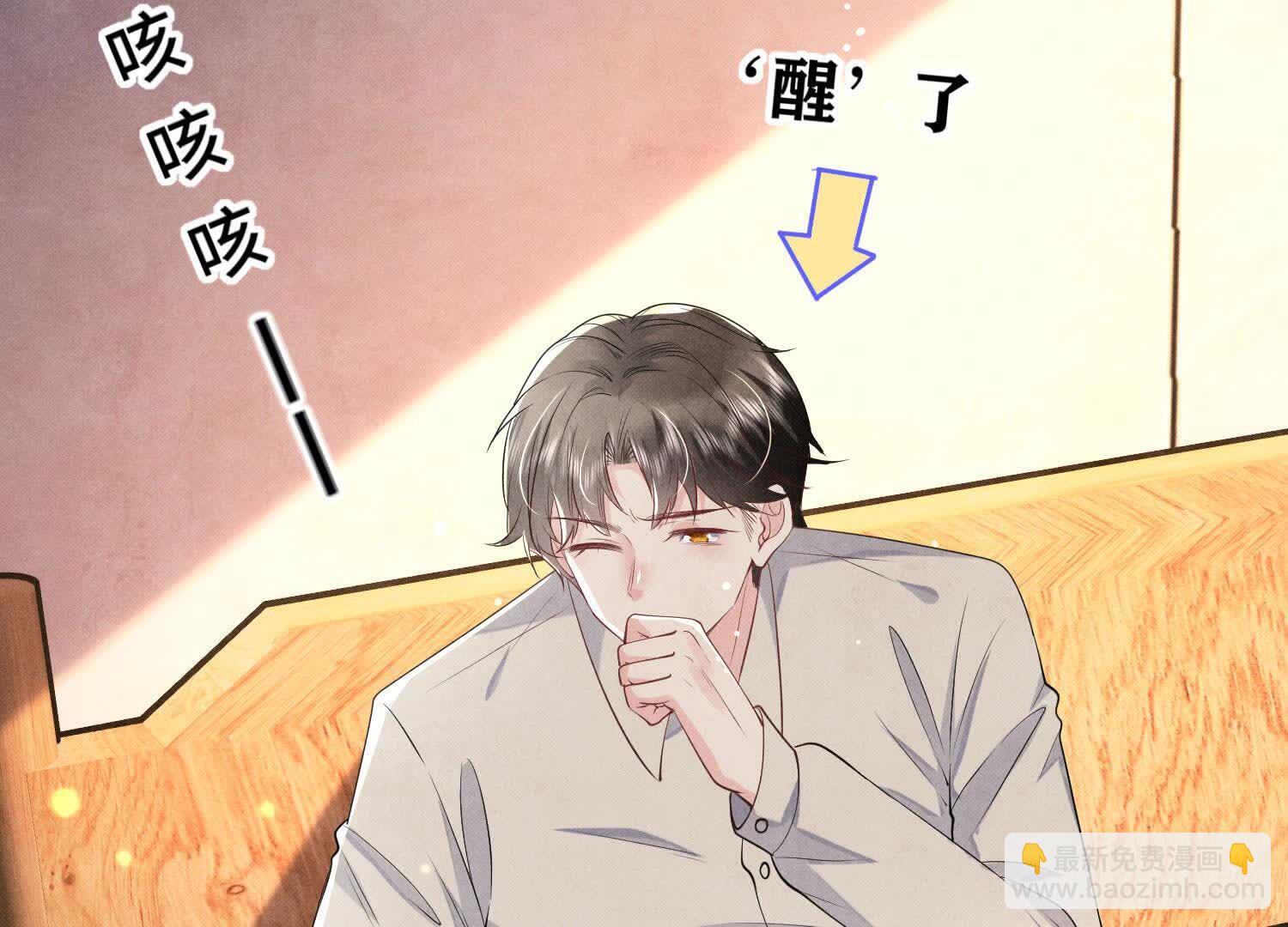 第115话 双胞胎(1/3)-第116话