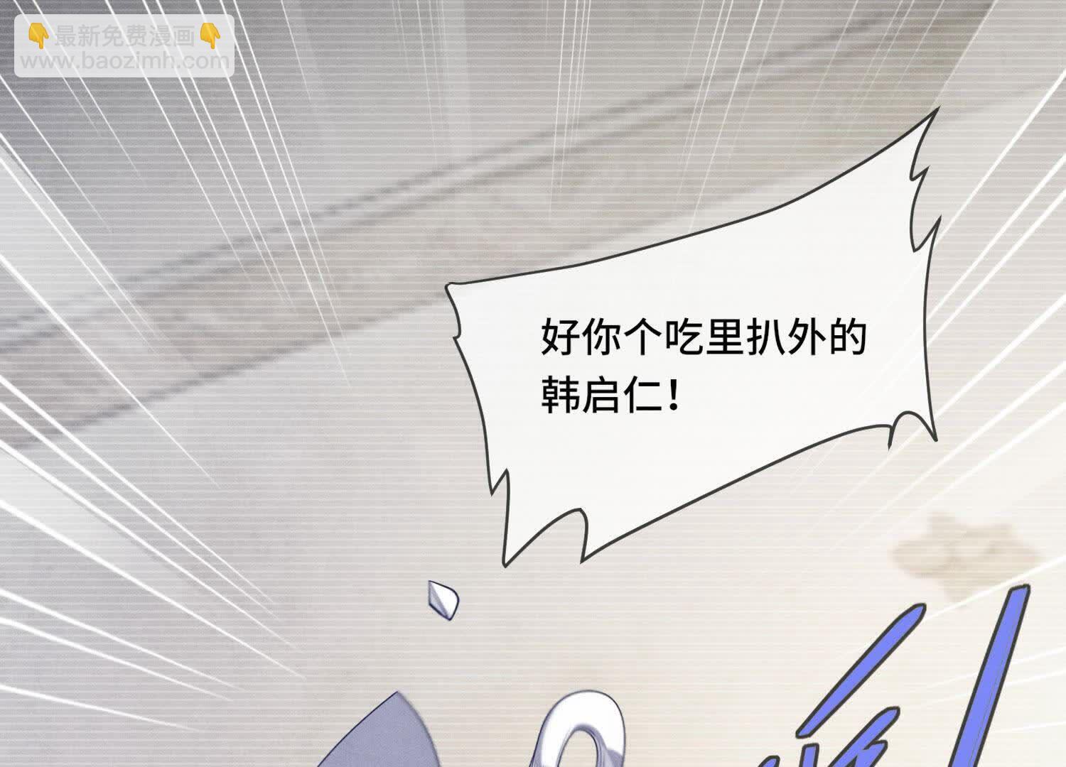第117话 攀比(1/4)-第118话
