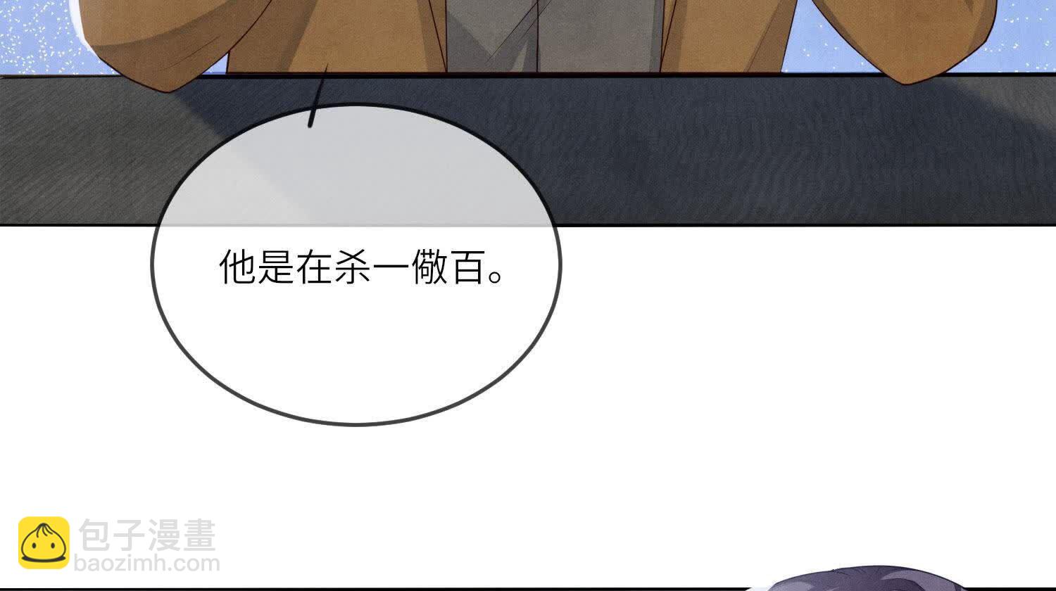 第117话 攀比(1/4)-第118话