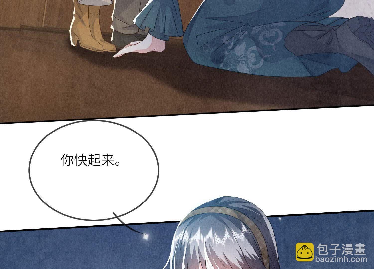 第117话 攀比(1/4)-第118话