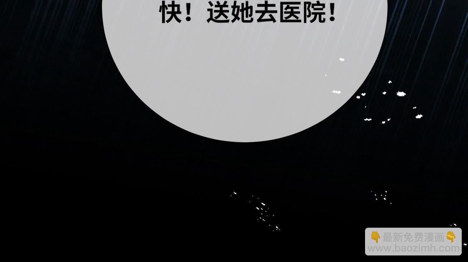 第117话 攀比(1/4)-第118话
