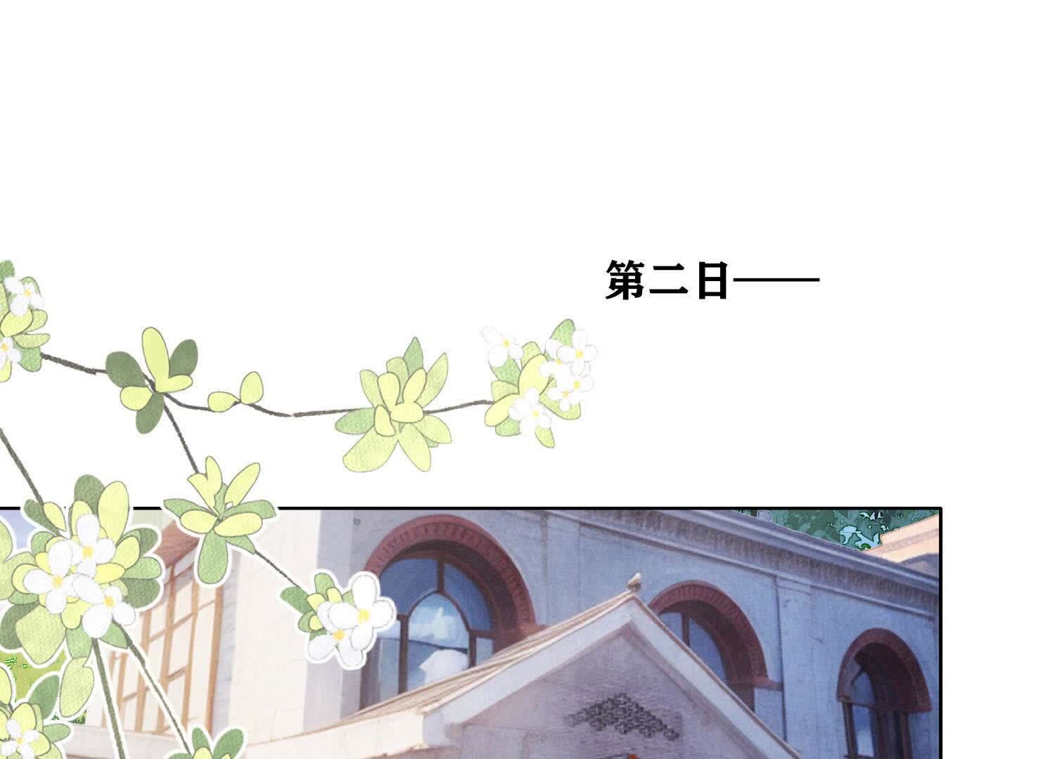 第117话 攀比(1/4)-第118话