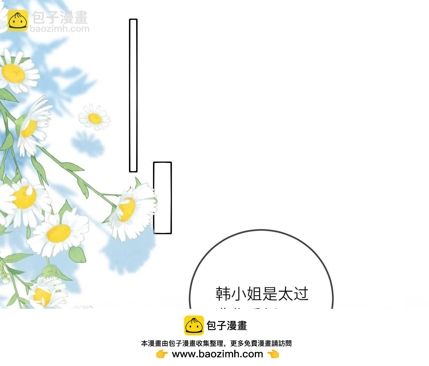 第117话 攀比(1/4)-第118话