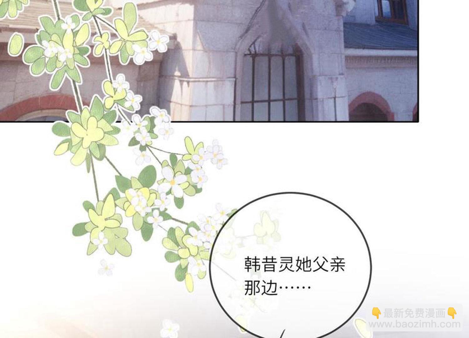 第117话 攀比(1/4)-第118话