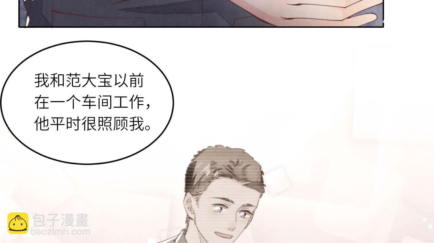 第121话 忠诚(1/3)-第120话