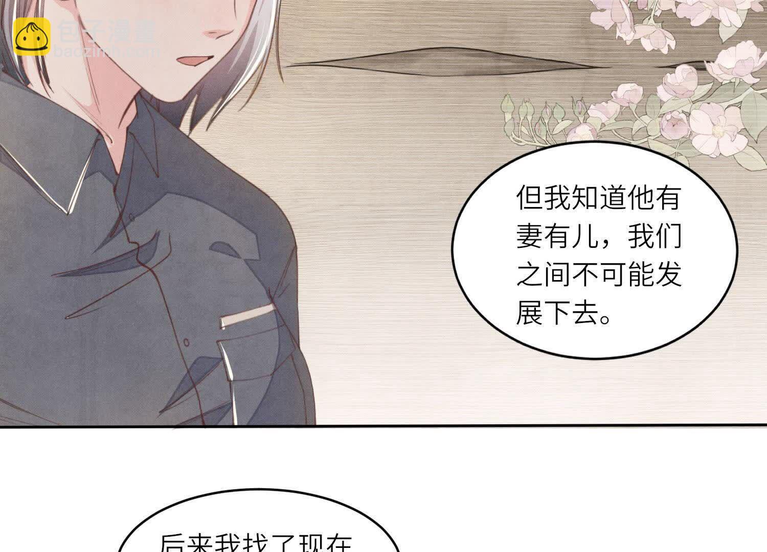 第121话 忠诚(1/3)-第120话