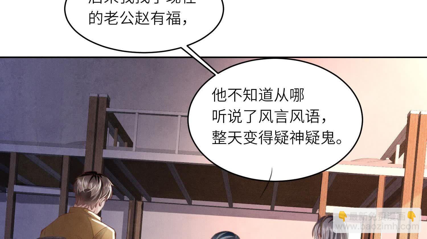 第121话 忠诚(1/3)-第120话