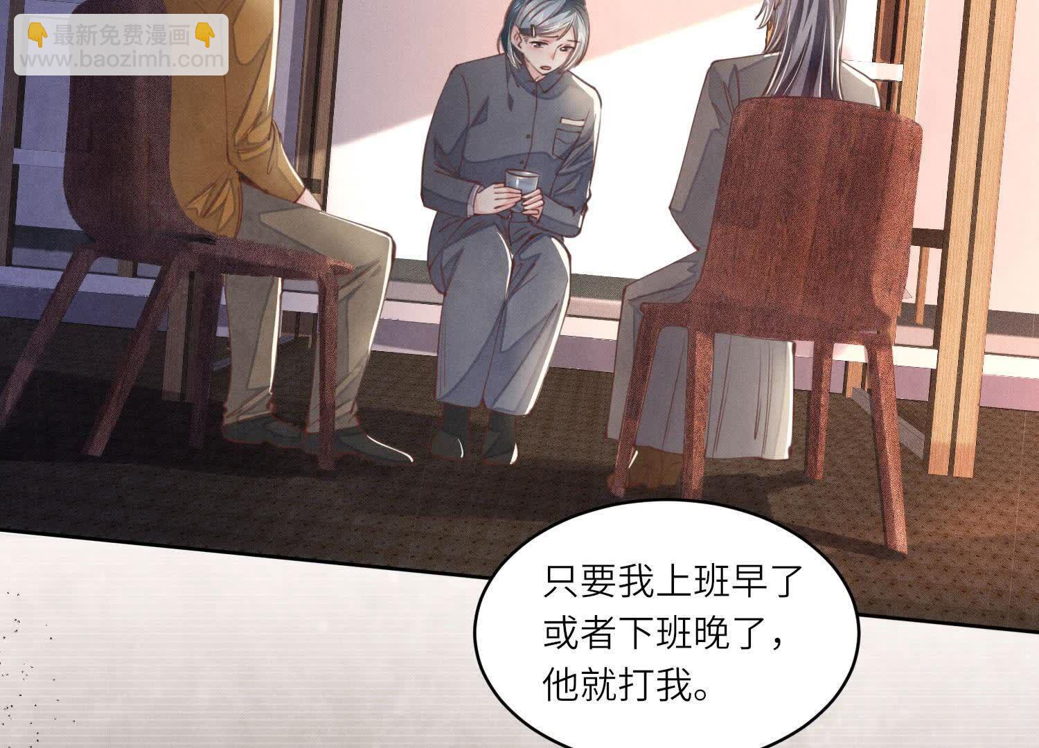 第121话 忠诚(1/3)-第120话