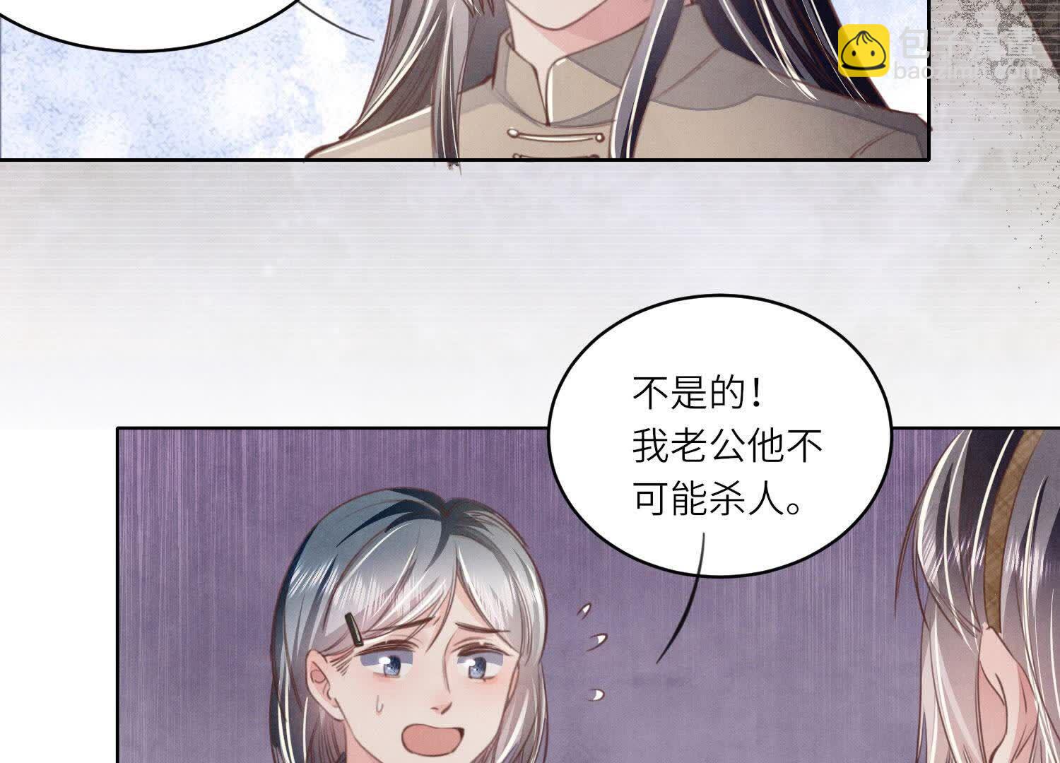第121话 忠诚(1/3)-第120话