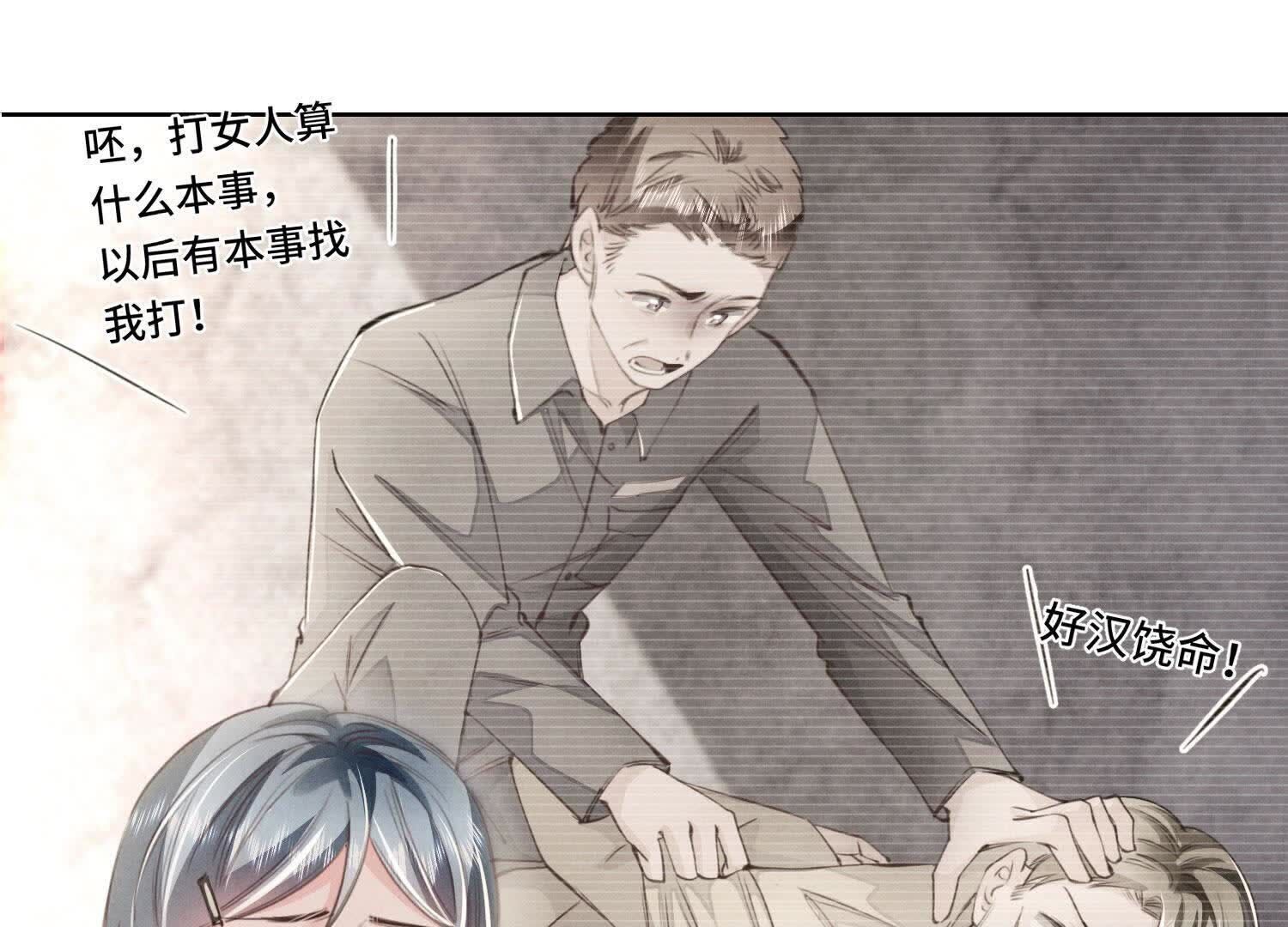 第121话 忠诚(1/3)-第120话