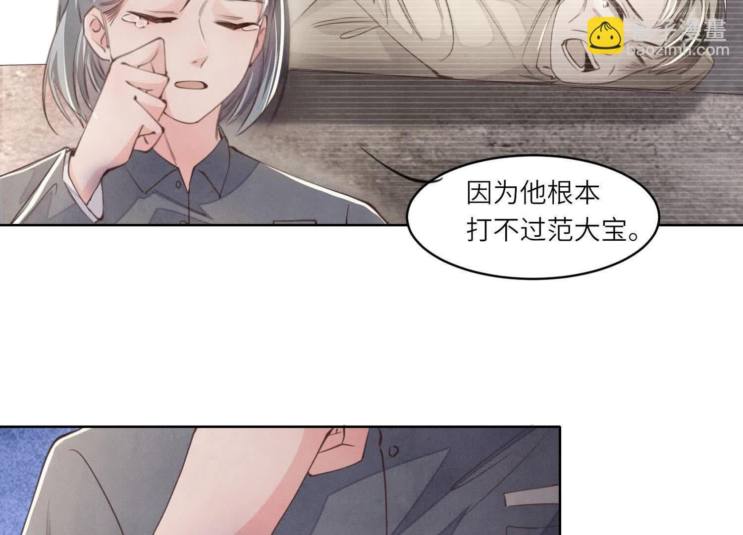 第121话 忠诚(1/3)-第120话