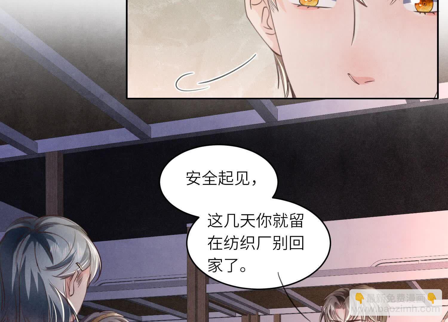 第121话 忠诚(1/3)-第120话