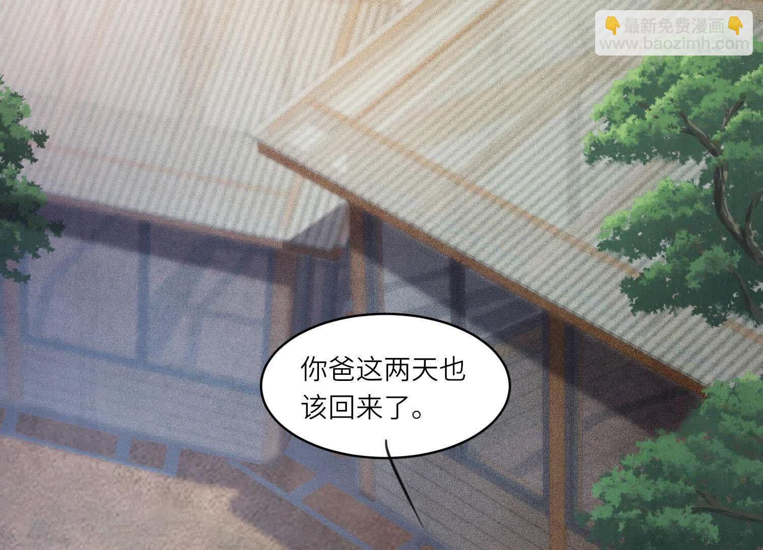 第121话 忠诚(1/3)-第120话