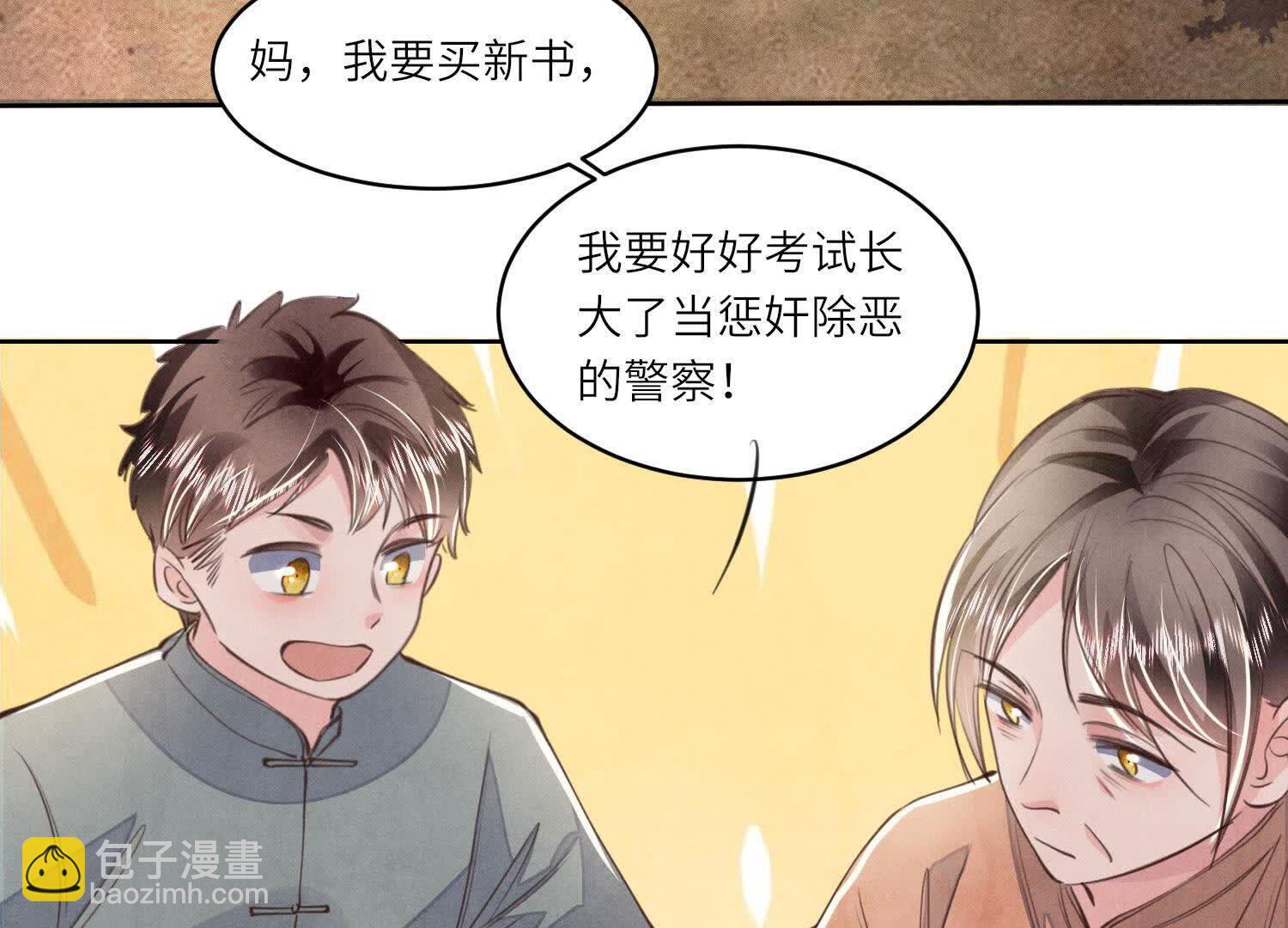 第121话 忠诚(1/3)-第120话