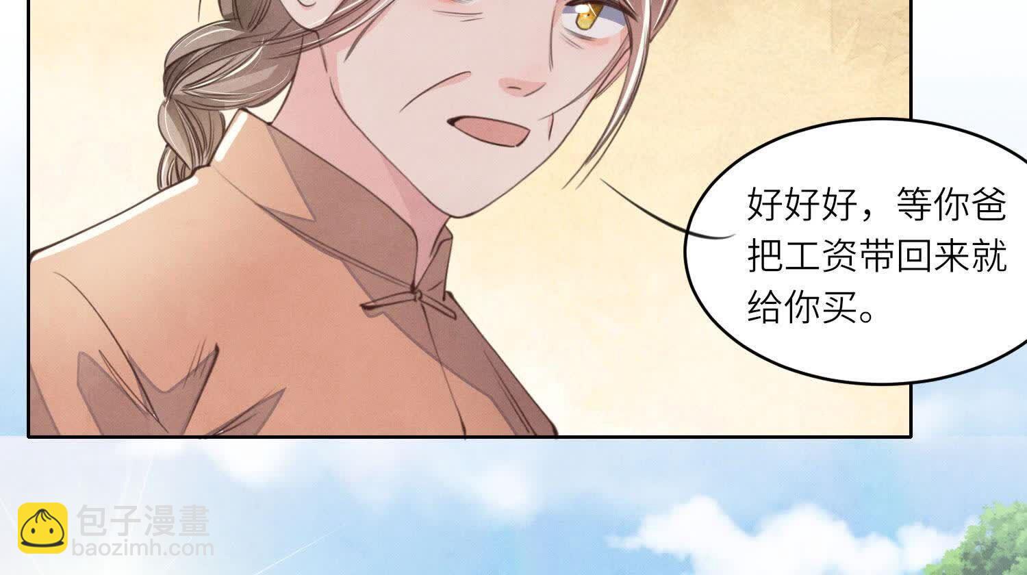 第121话 忠诚(1/3)-第120话