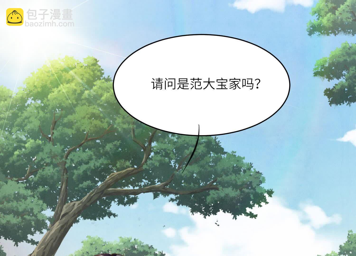 第121话 忠诚(1/3)-第120话