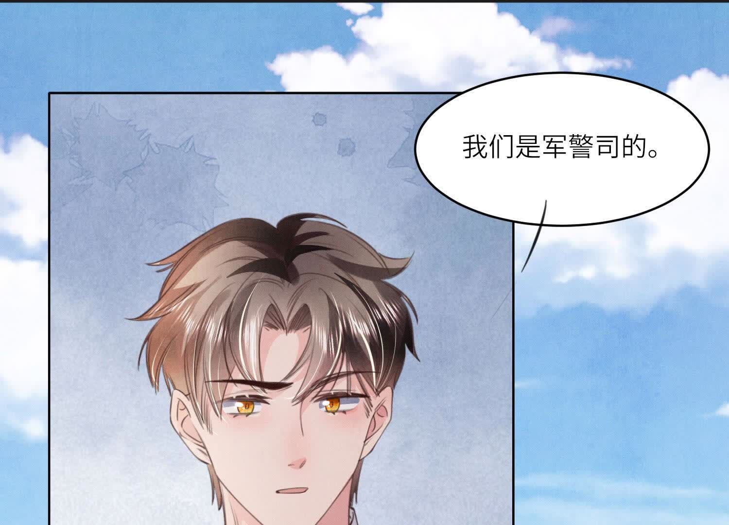 第121话 忠诚(1/3)-第120话