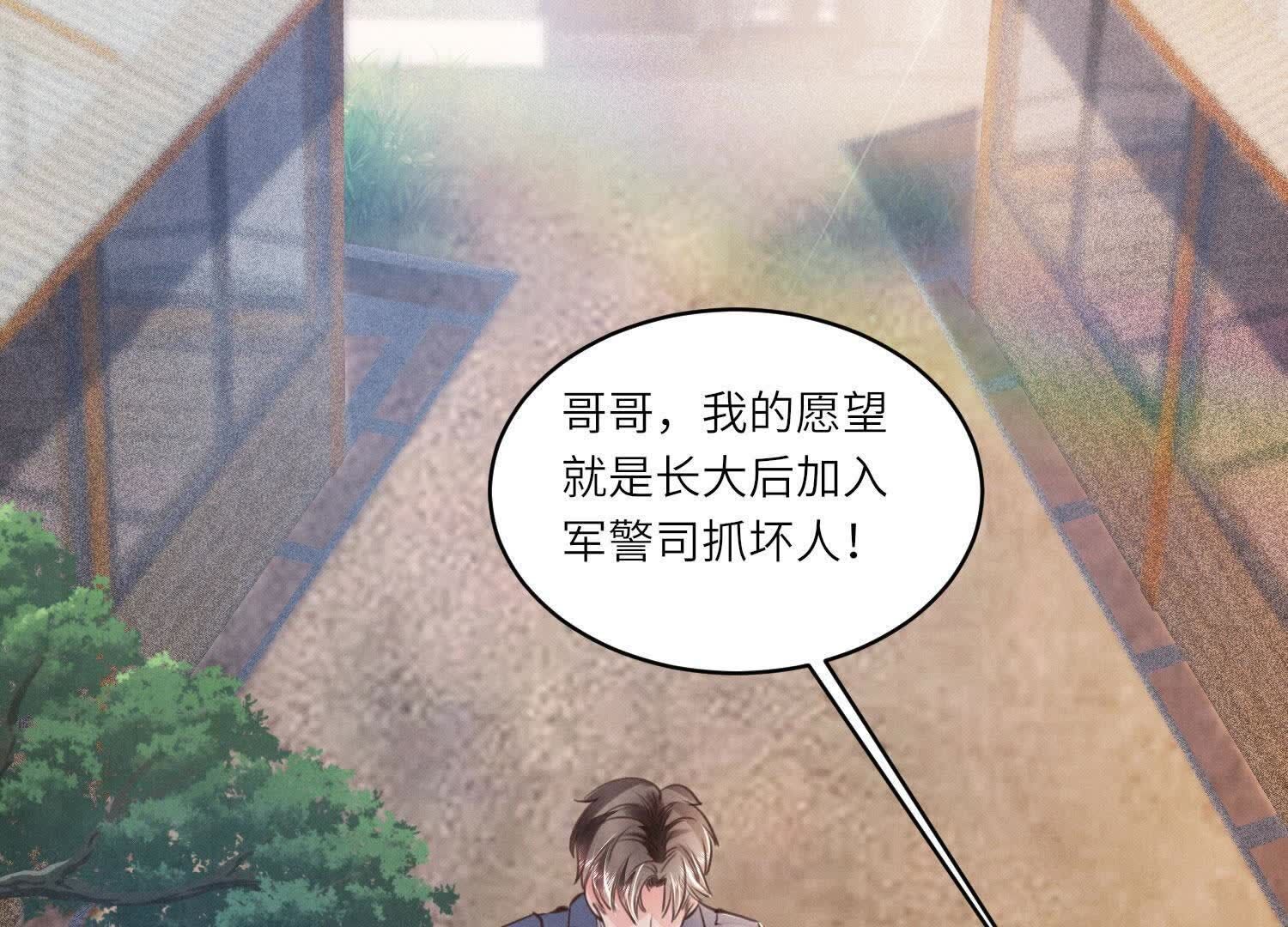 第121话 忠诚(1/3)-第120话