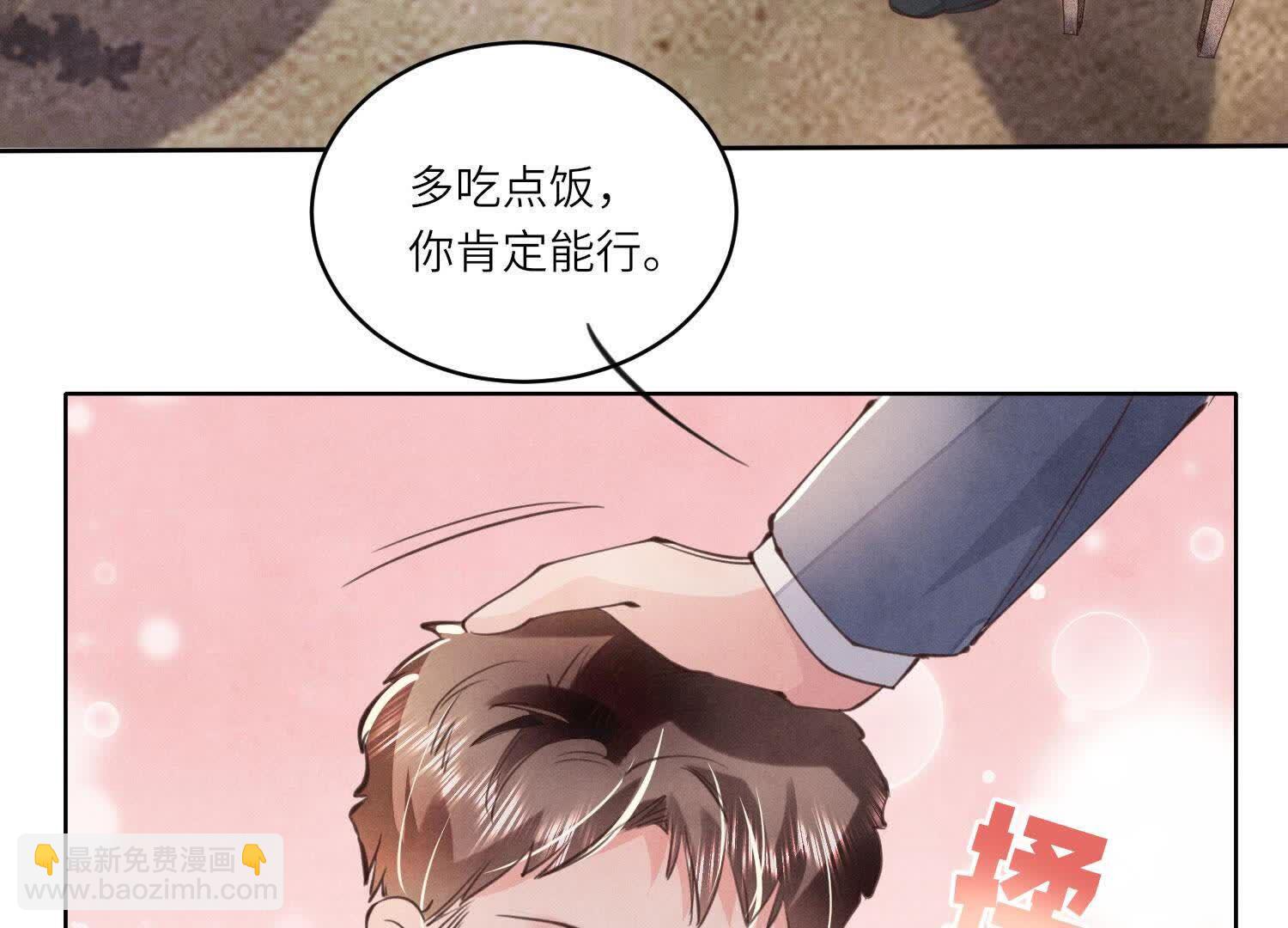 第121话 忠诚(1/3)-第120话