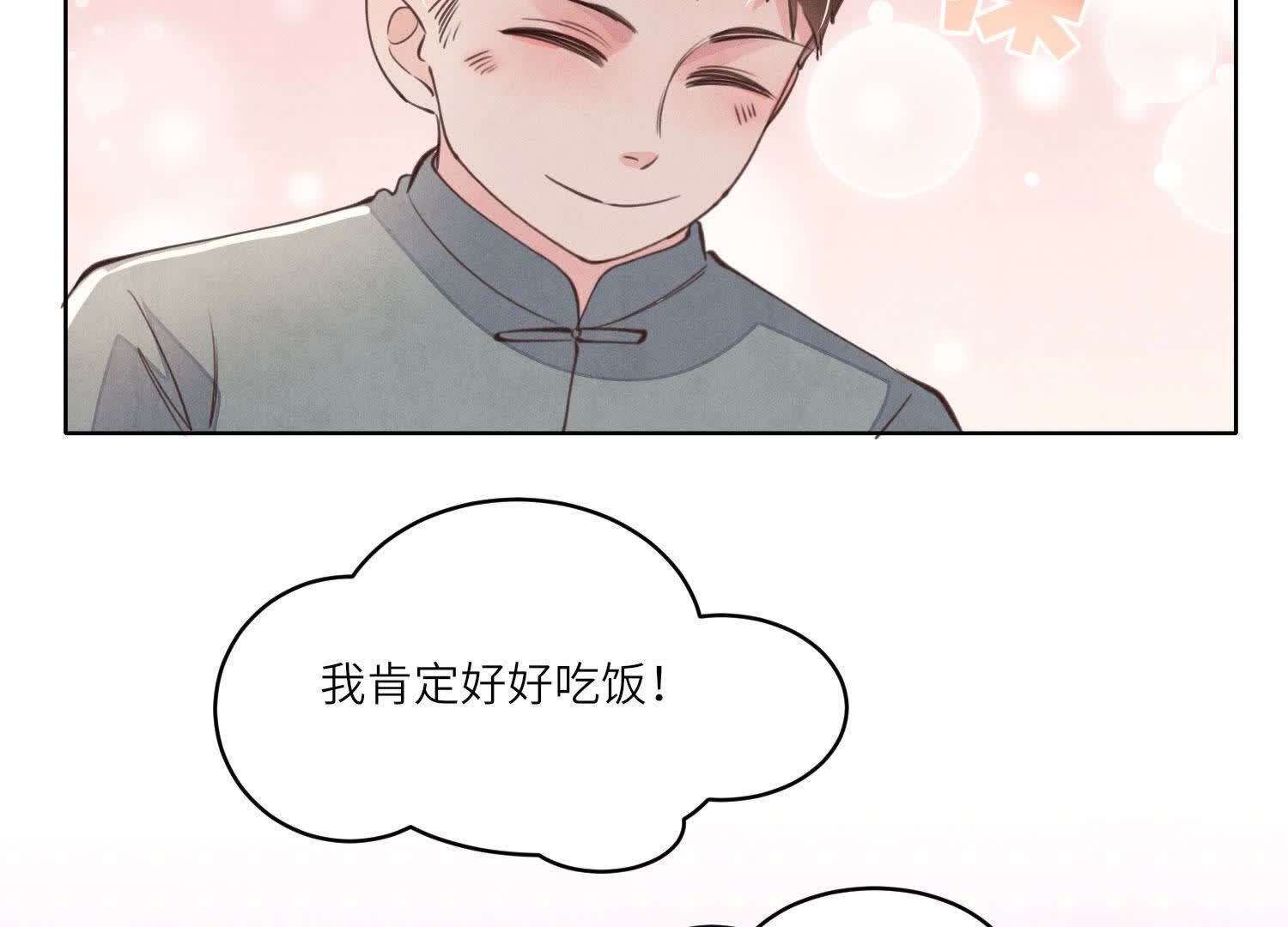 第121话 忠诚(1/3)-第120话