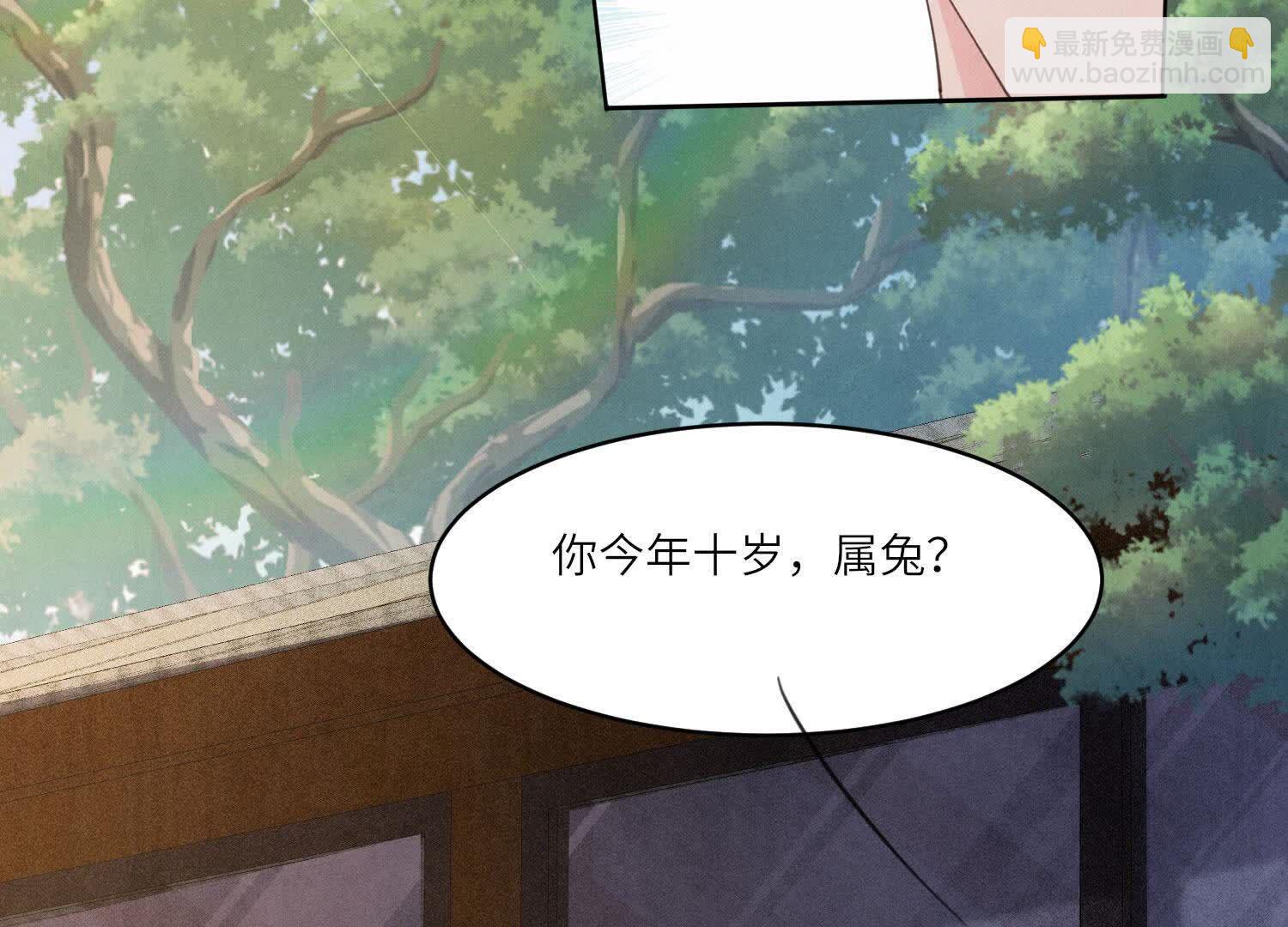 第121话 忠诚(1/3)-第120话