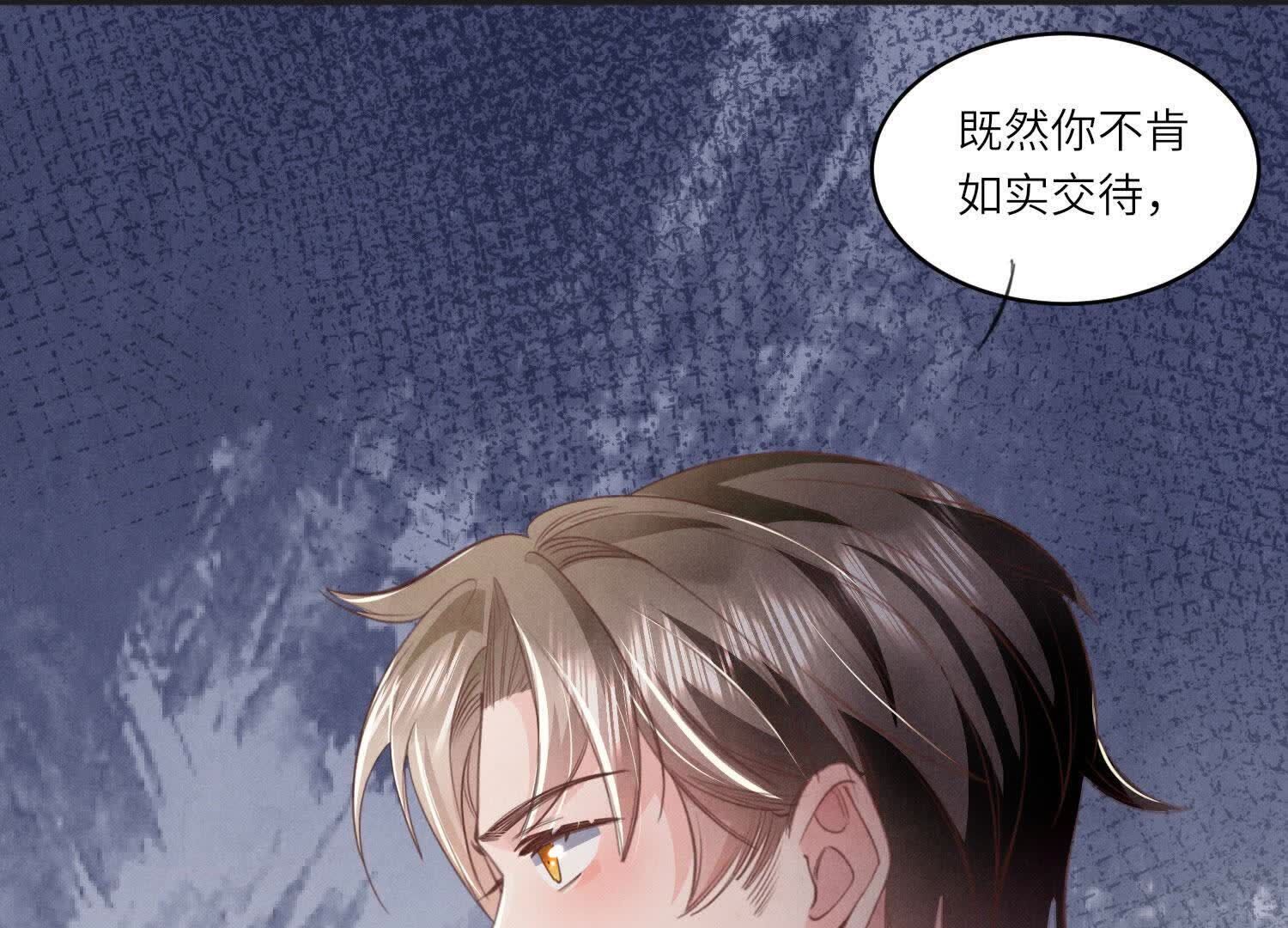 第121话 忠诚(1/3)-第120话