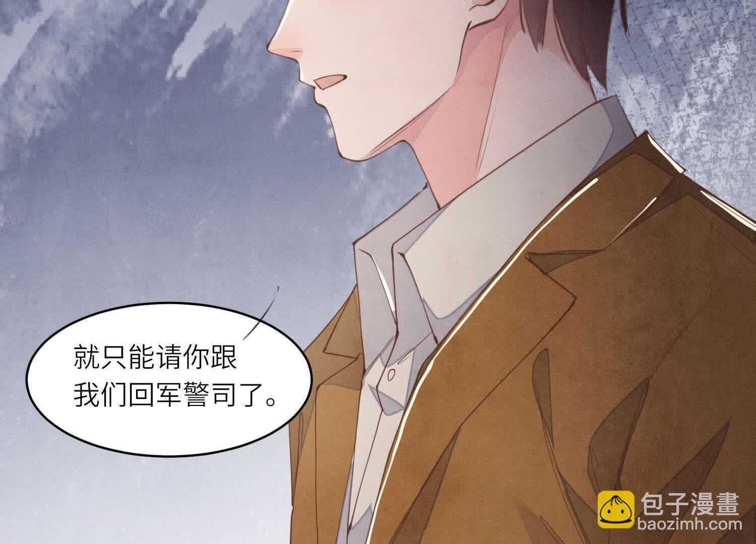 第121话 忠诚(1/3)-第120话