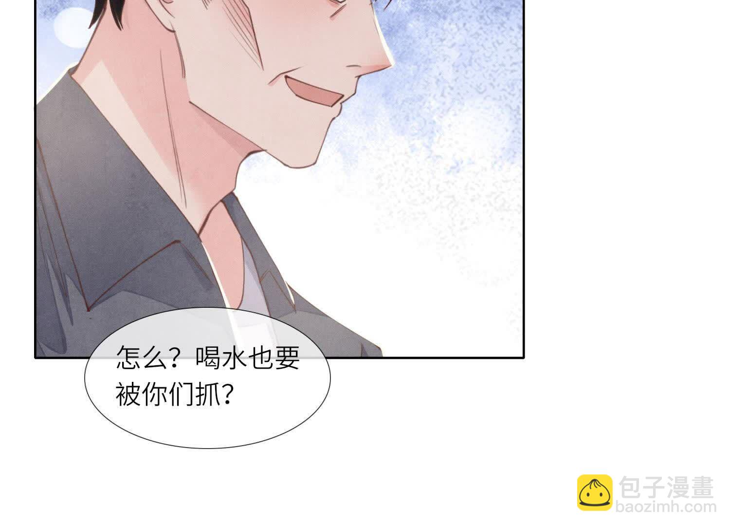 第123话 眼泪(1/2)-第122话