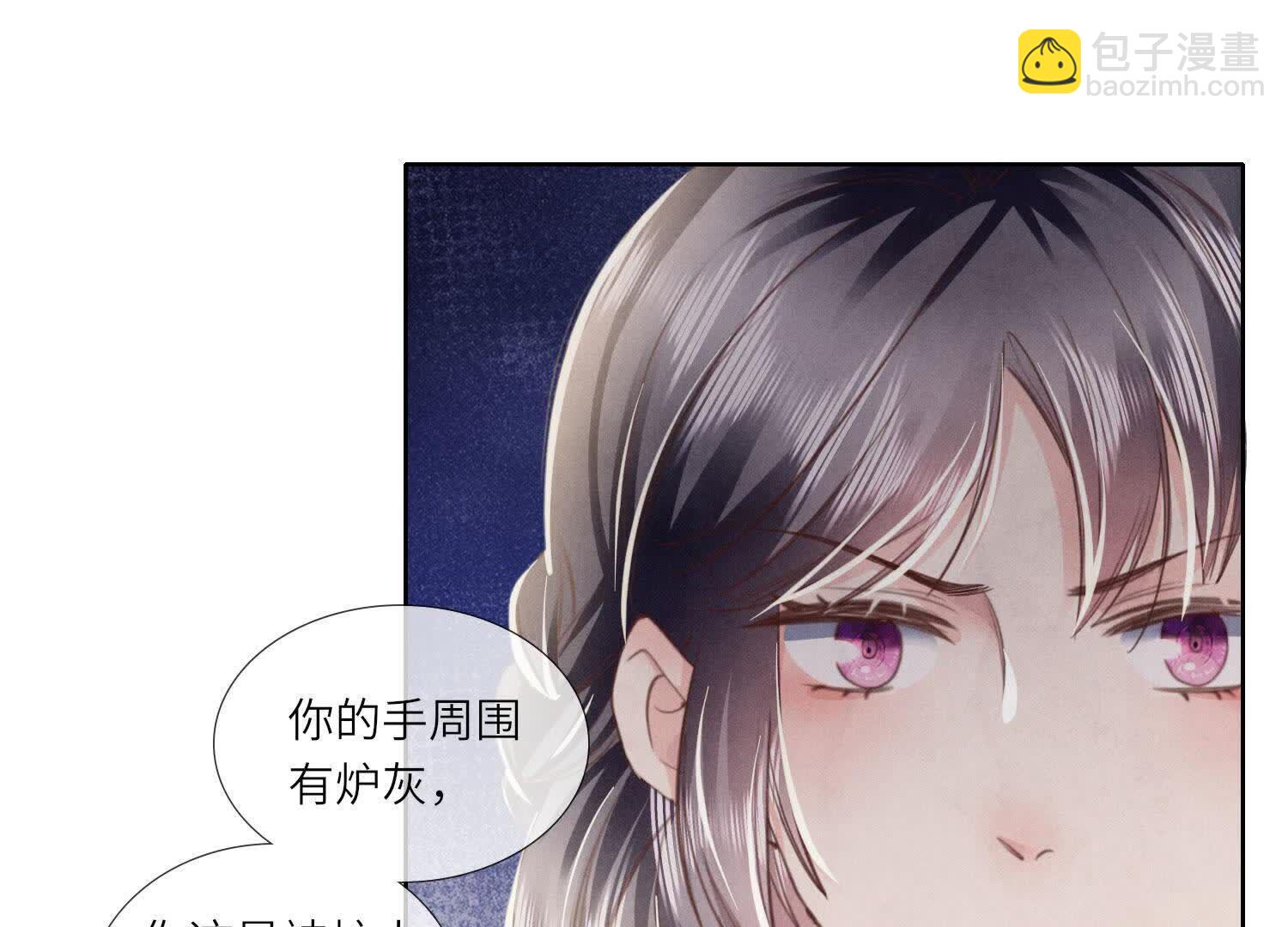 第123话 眼泪(1/2)-第122话