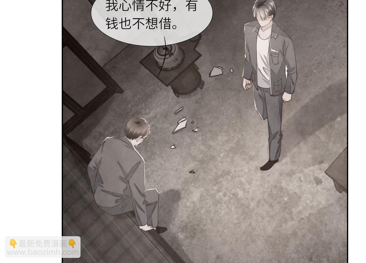 第123话 眼泪(1/2)-第122话