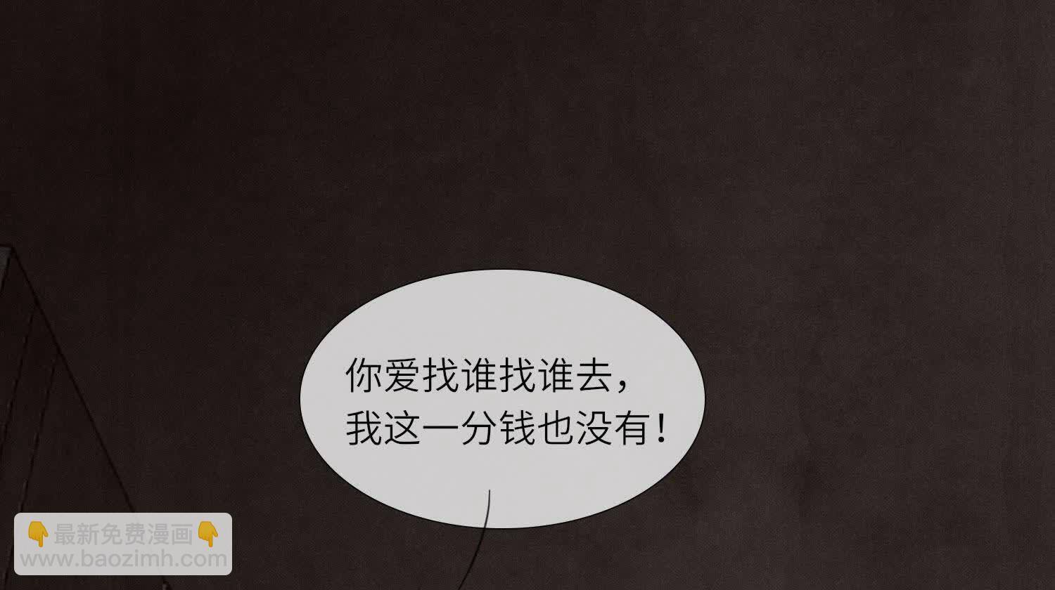 第123话 眼泪(1/2)-第122话