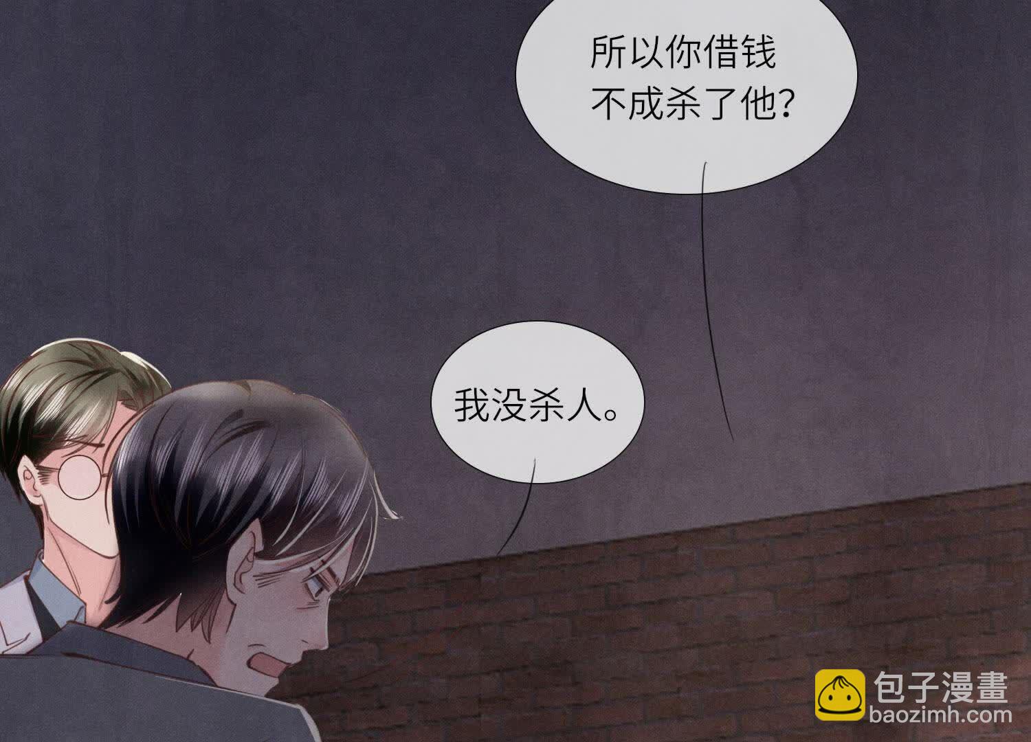 第123话 眼泪(1/2)-第122话