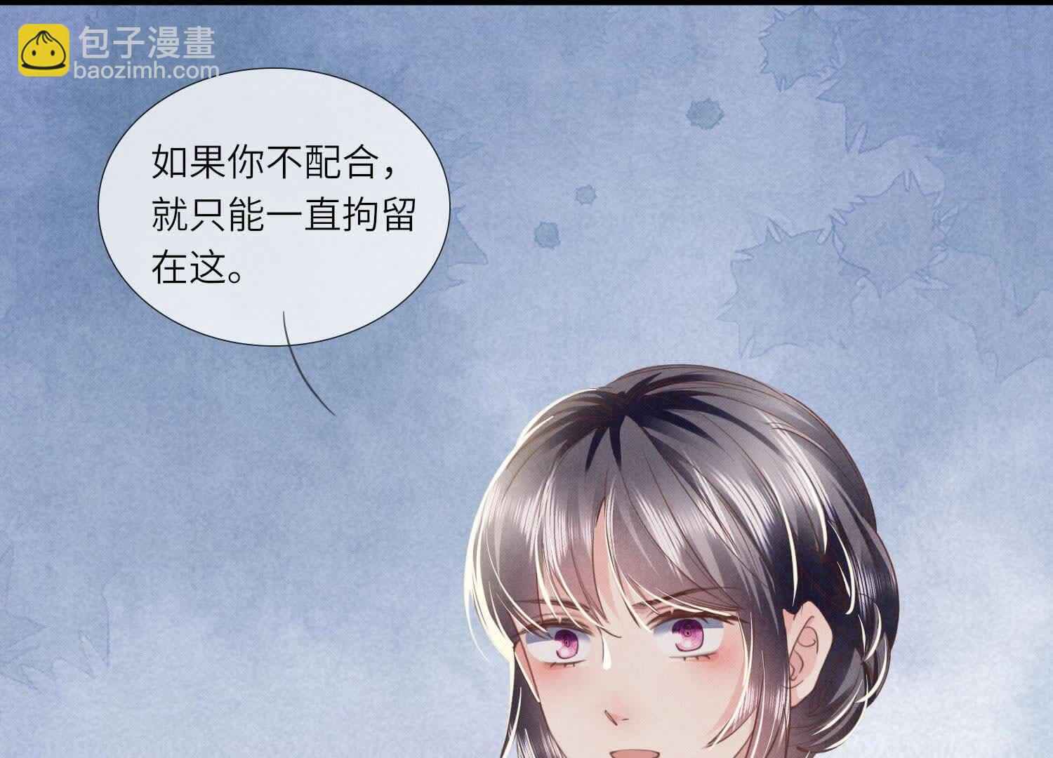 第123话 眼泪(1/2)-第122话