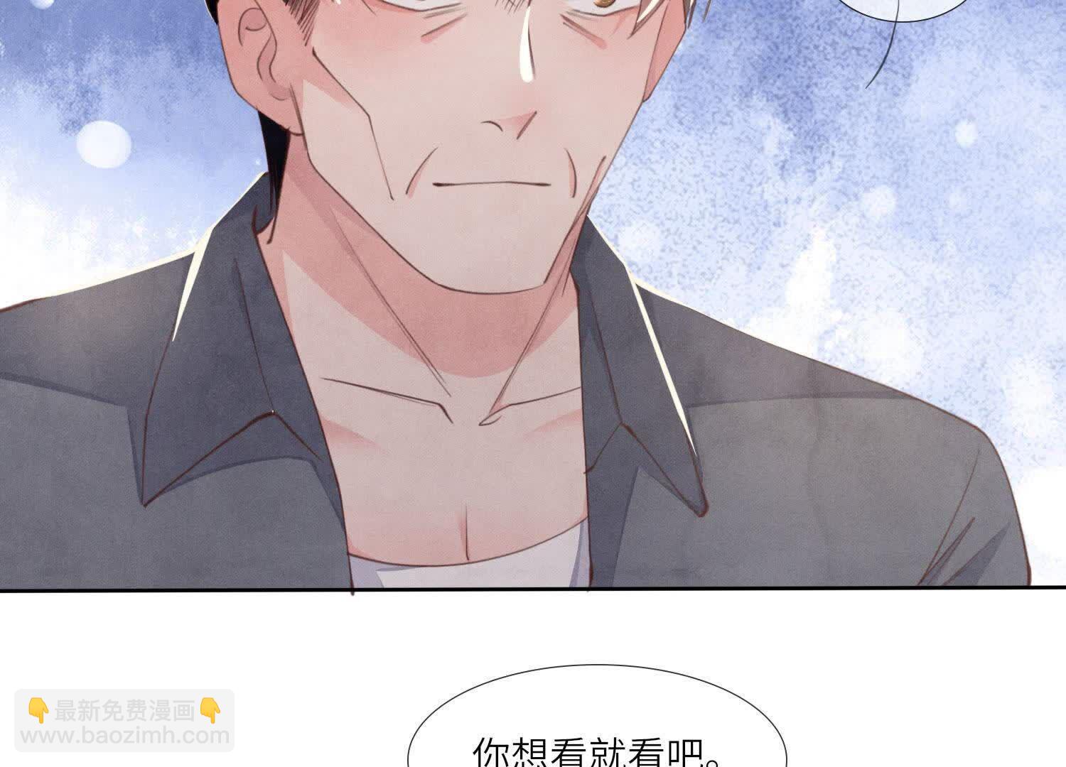第123话 眼泪(1/2)-第122话