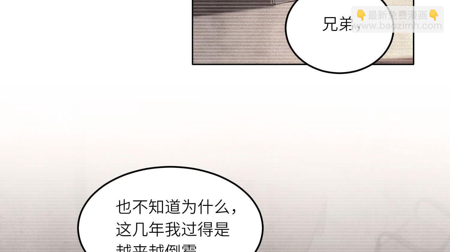 第125话 联姻(1/2)-第124话
