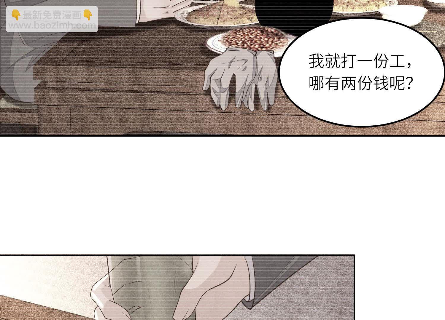 第125话 联姻(1/2)-第124话