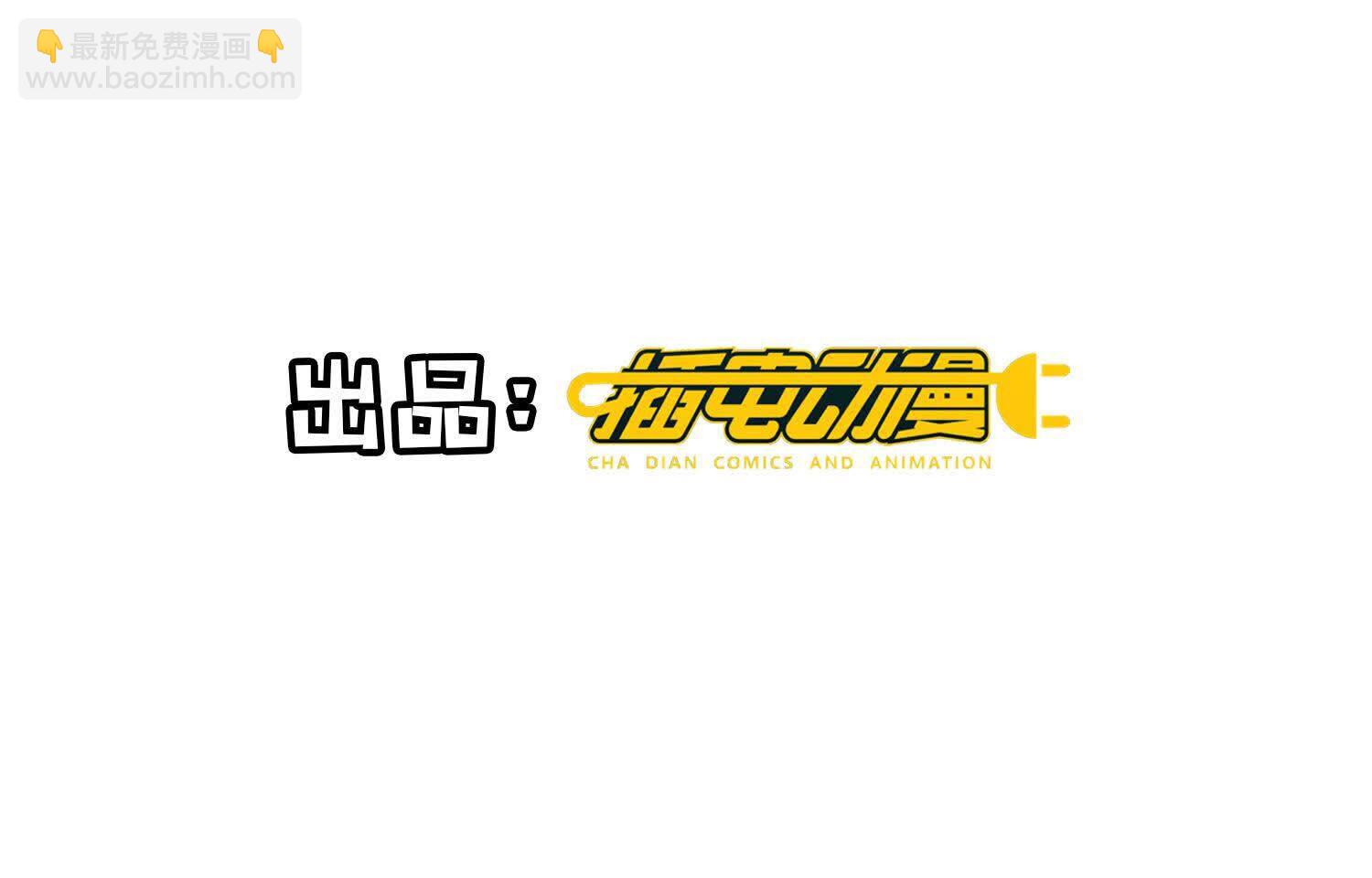 第125话 联姻(1/2)-第124话