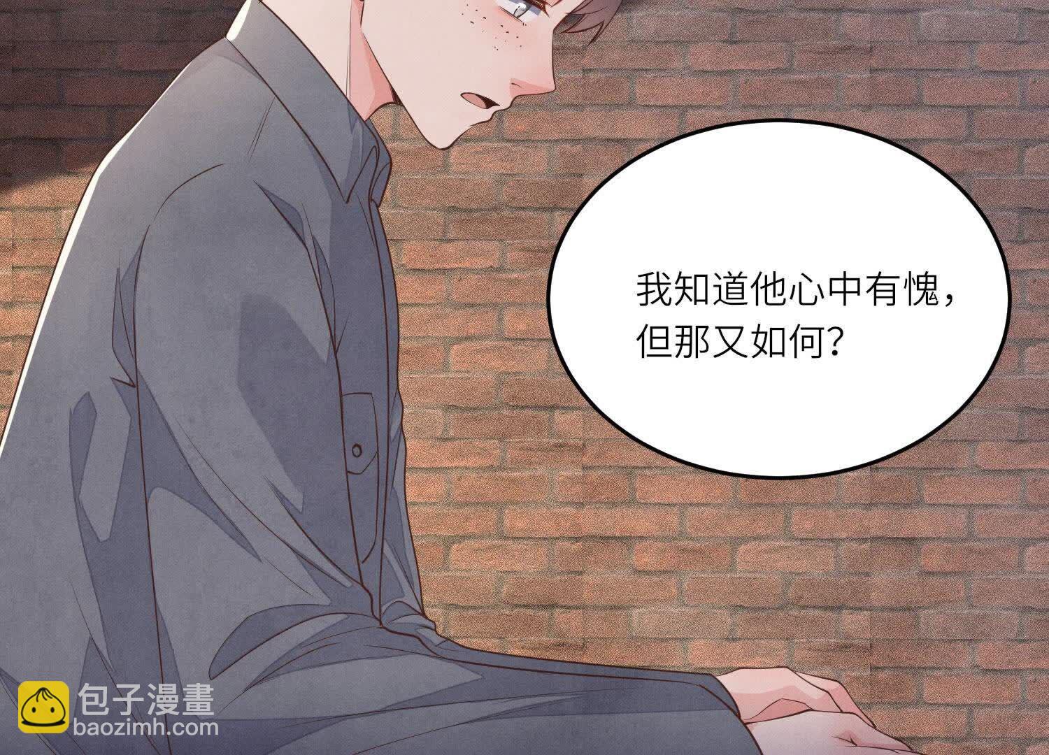 第125话 联姻(1/2)-第124话