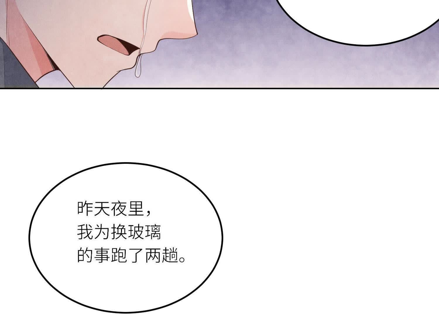 第125话 联姻(1/2)-第124话