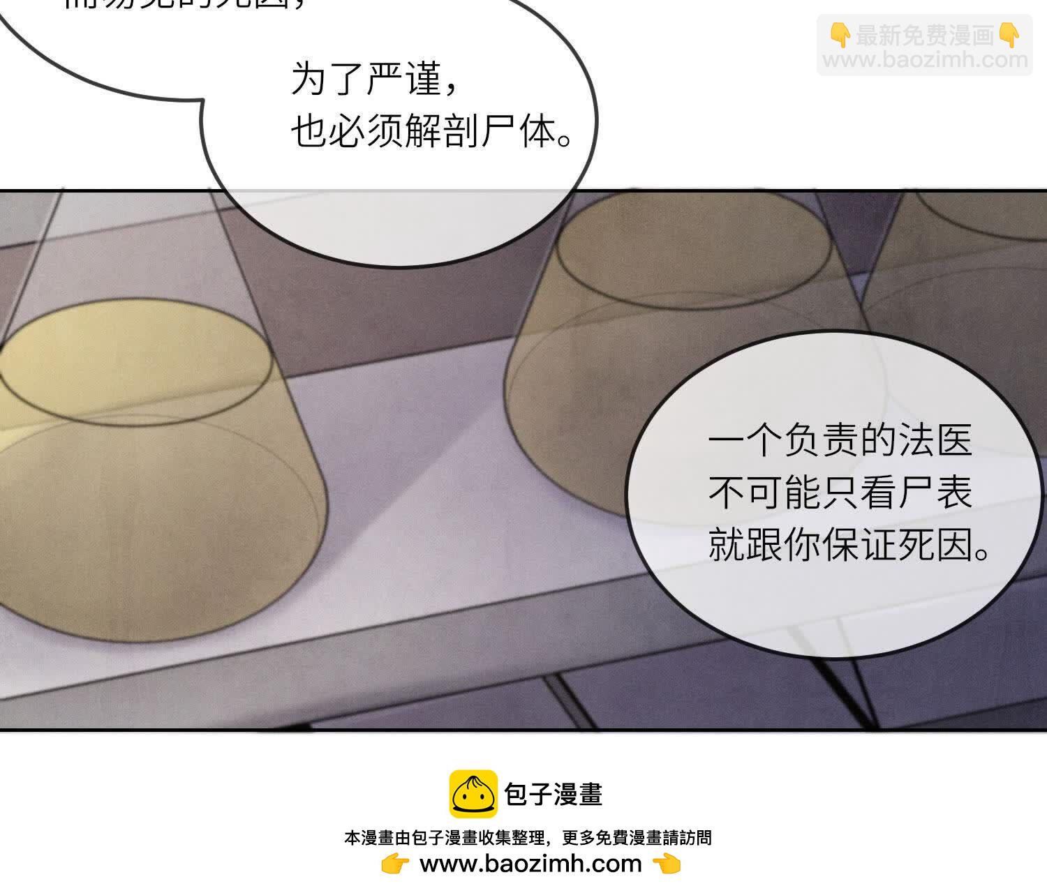 第127话 尸体(1/2)-第126话