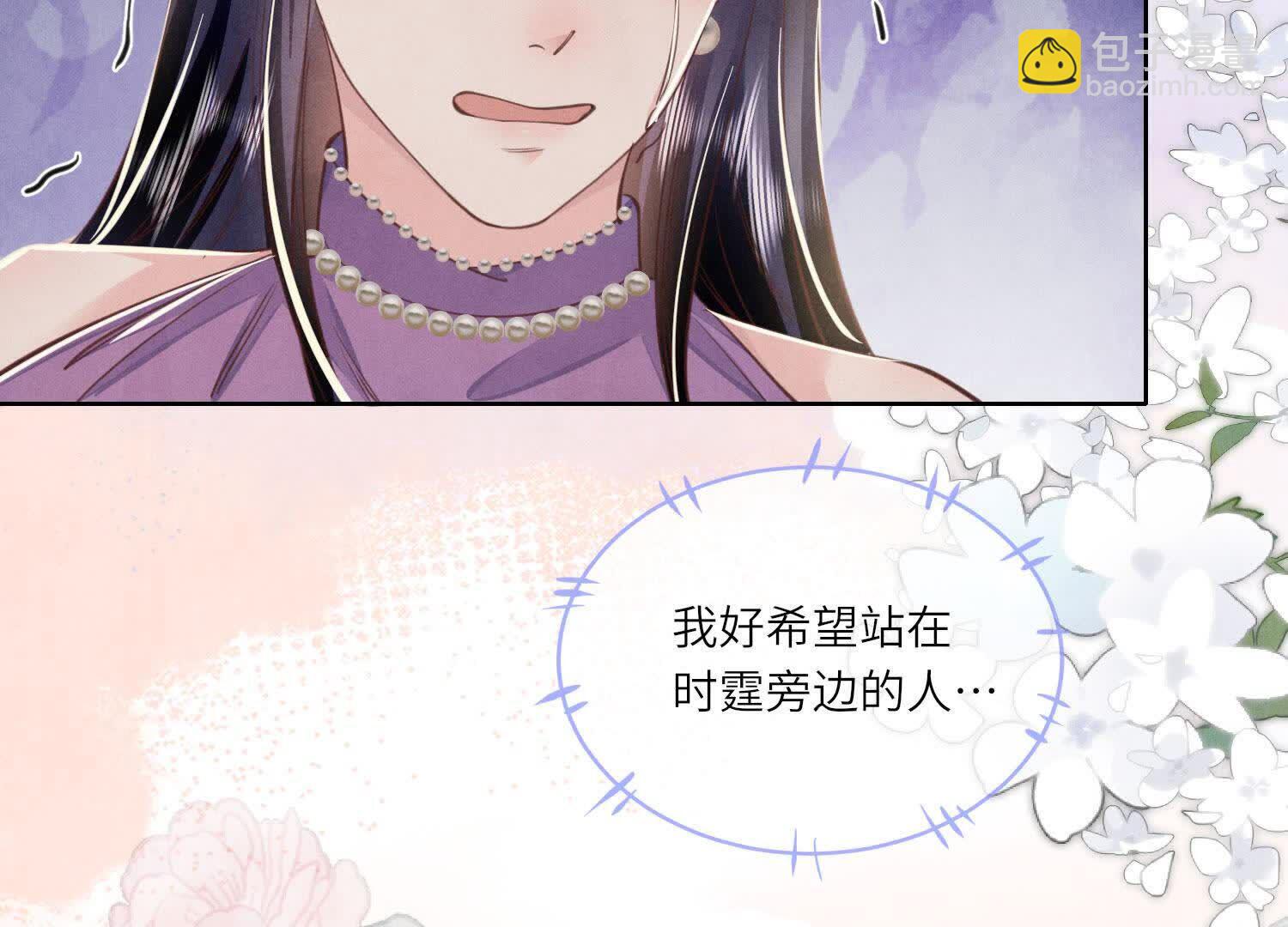 第129话 谢谢(1/2)-第128话