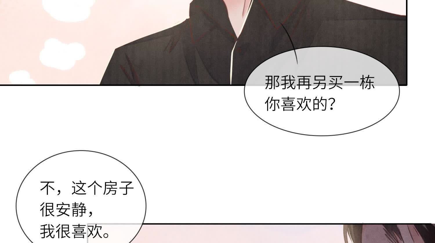 第129话 谢谢(1/2)-第128话