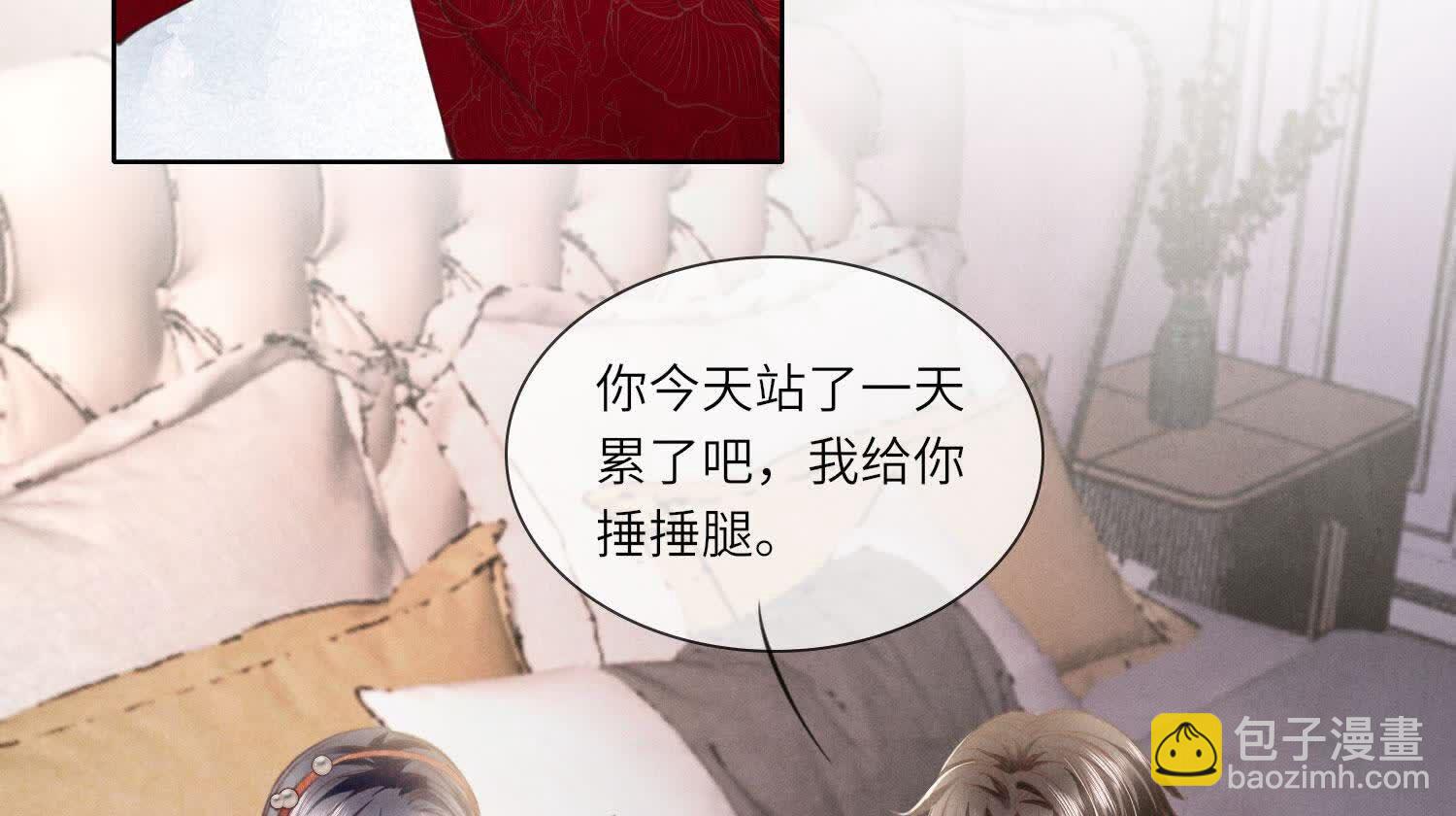 第129话 谢谢(1/2)-第128话