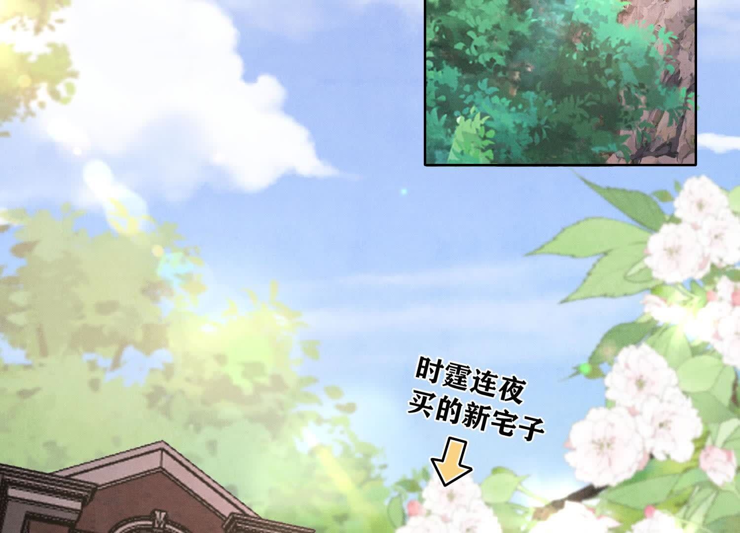 第129话 谢谢(1/2)-第128话