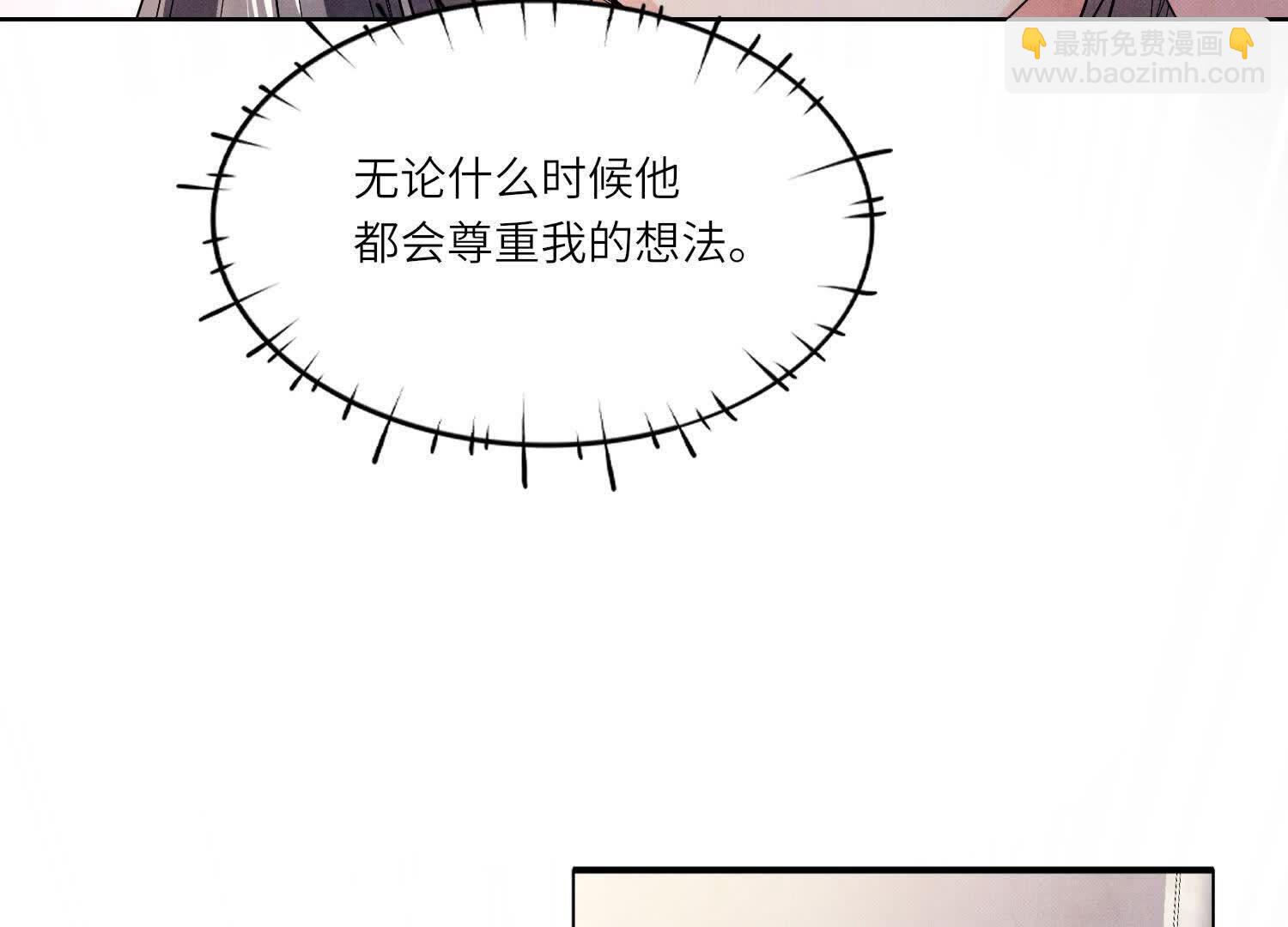 第131话 独眠(1/2)-第130话