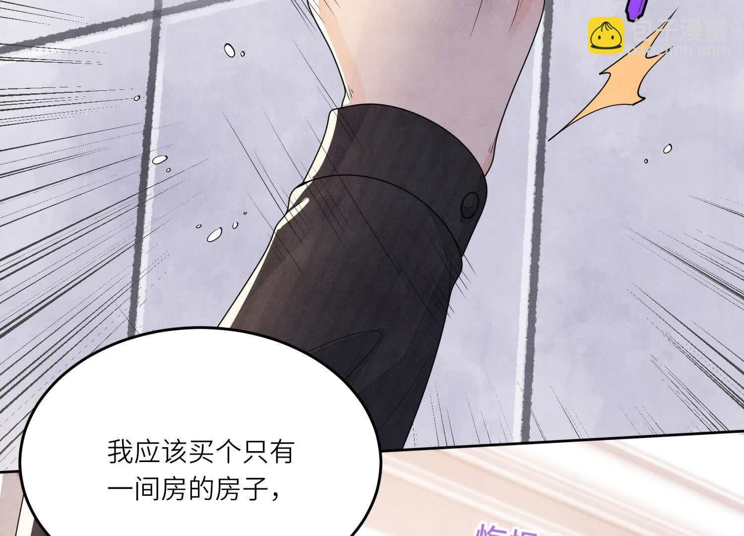 第131话 独眠(1/2)-第130话