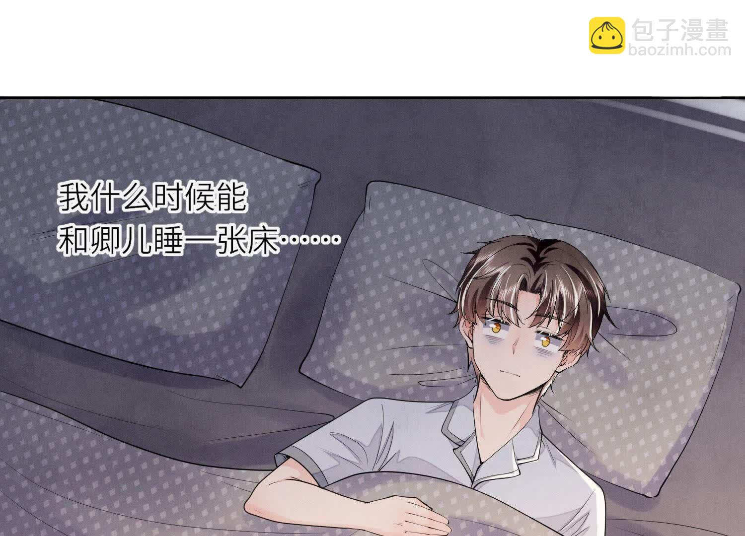 第131话 独眠(1/2)-第130话