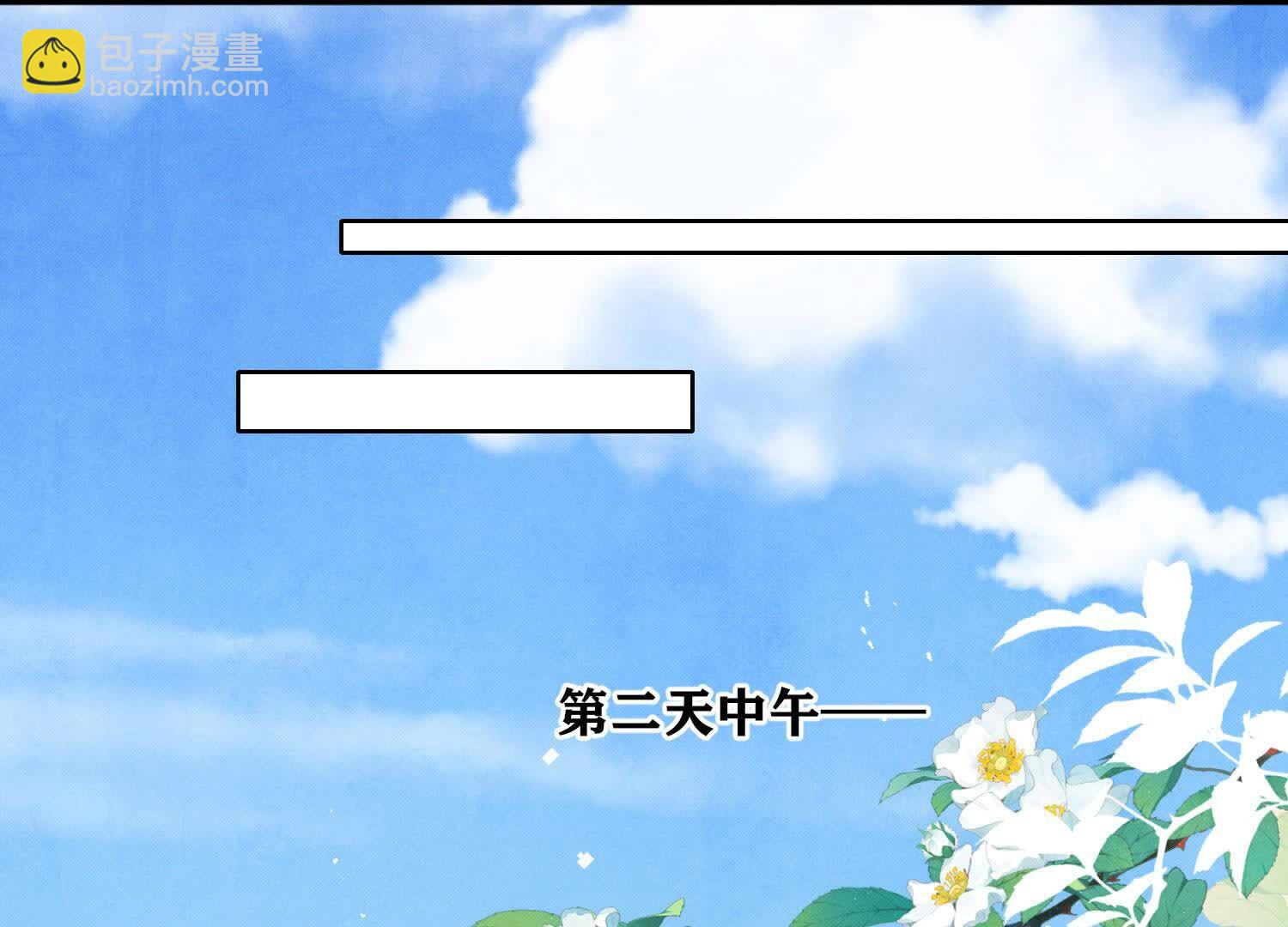 第131话 独眠(1/2)-第130话
