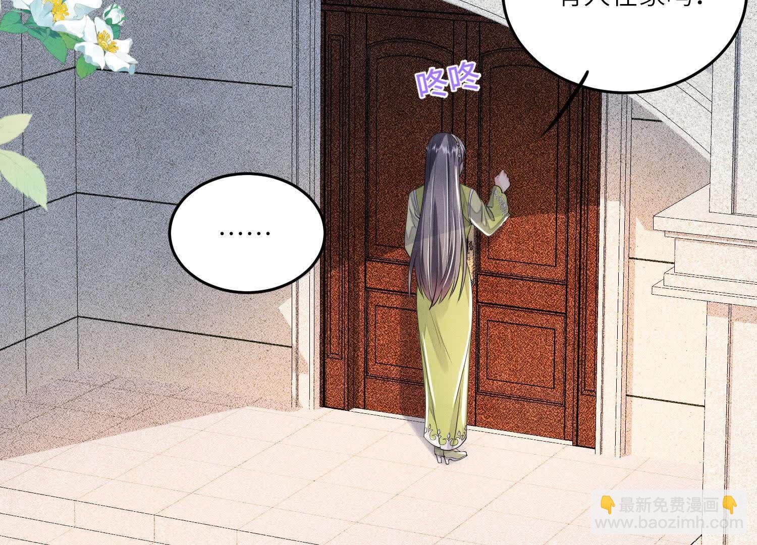 第131话 独眠(1/2)-第130话